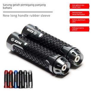 改装 适用SYM三阳JET JETS 长手把胶套堵头油门握把机车手把