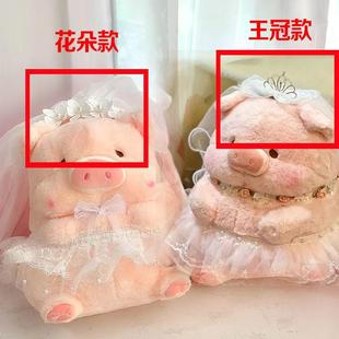 lulu猪婚纱配饰装饰压床娃娃礼帽领结项链王冠发卡婚房布置摆件