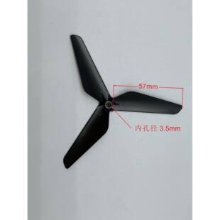 司马X5C X5Sw四轴航拍机三叶螺旋桨无人机升级版风扇叶片风扇叶片