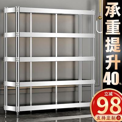 运达加厚五层货架厨房多功能置物架不锈钢多层收纳架落地家用架子