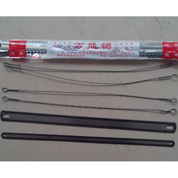 红木锯条 多功能锯 锯 手工锯 锯条 六件 组合套装