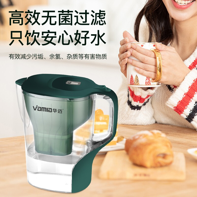 华迈净水壶家用净水器直饮滤水壶滤芯厨房自来水过滤器便携净水杯