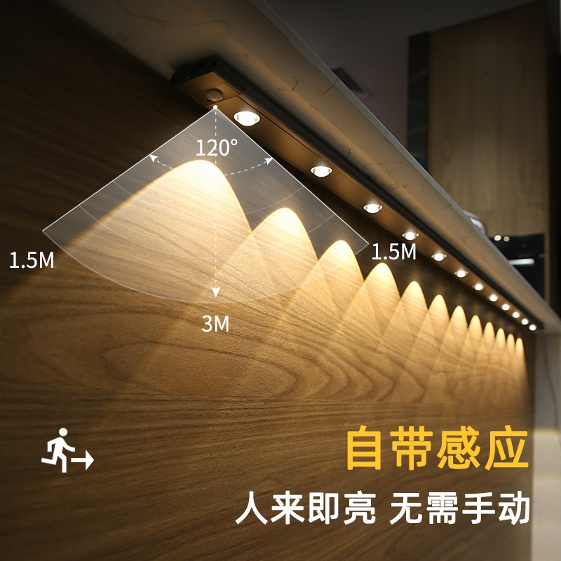 插电式led鞋柜感应灯带条人体感应智能酒柜灯衣柜灯220v橱柜灯条
