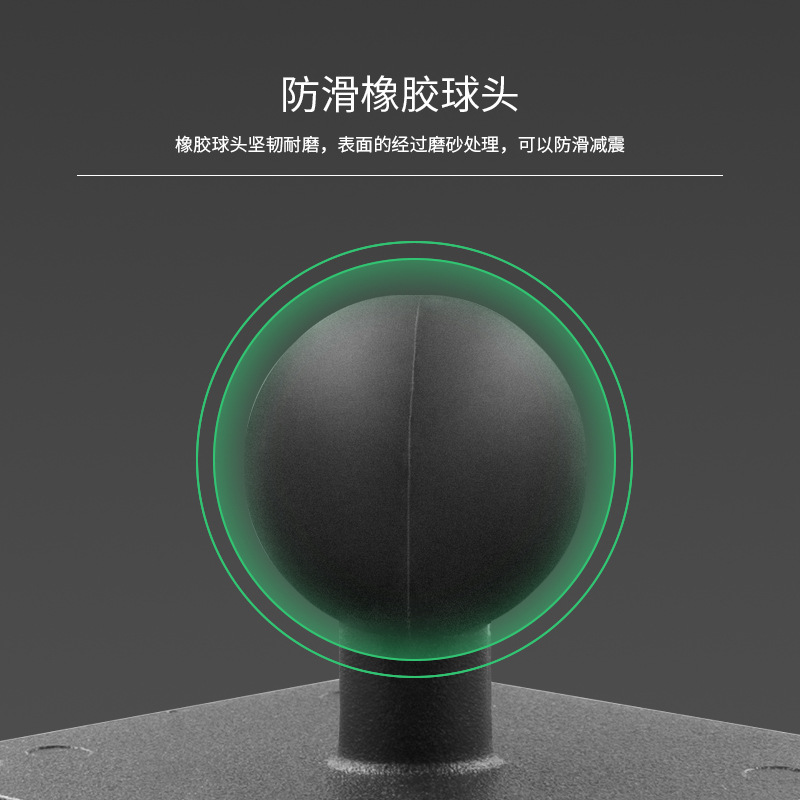 车载终端设备支架农机堆高机平板电脑1英寸球头50*50孔距方形底座