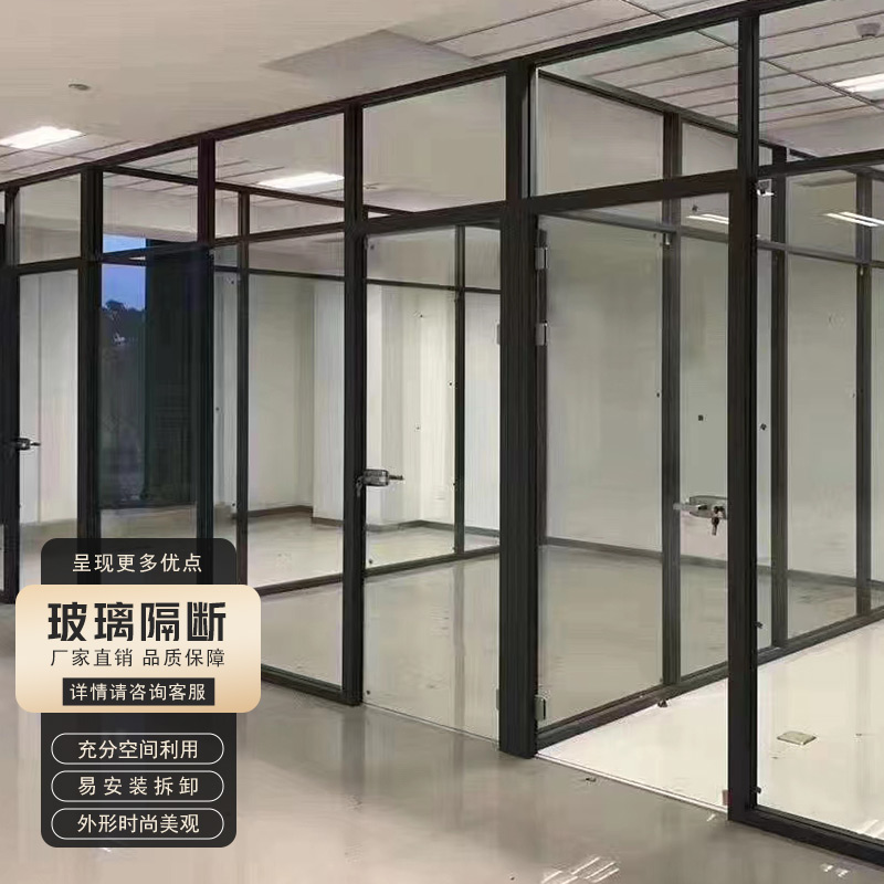 宁波办公室玻璃隔断墙铝合金屏风双层百叶中空钢化磨砂玻璃隔间