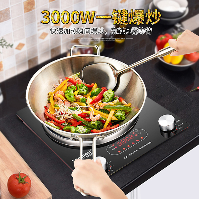 桑切斯凹面家用电磁炉 3000W大功率3500W爆炒电池炉嵌入式电磁灶
