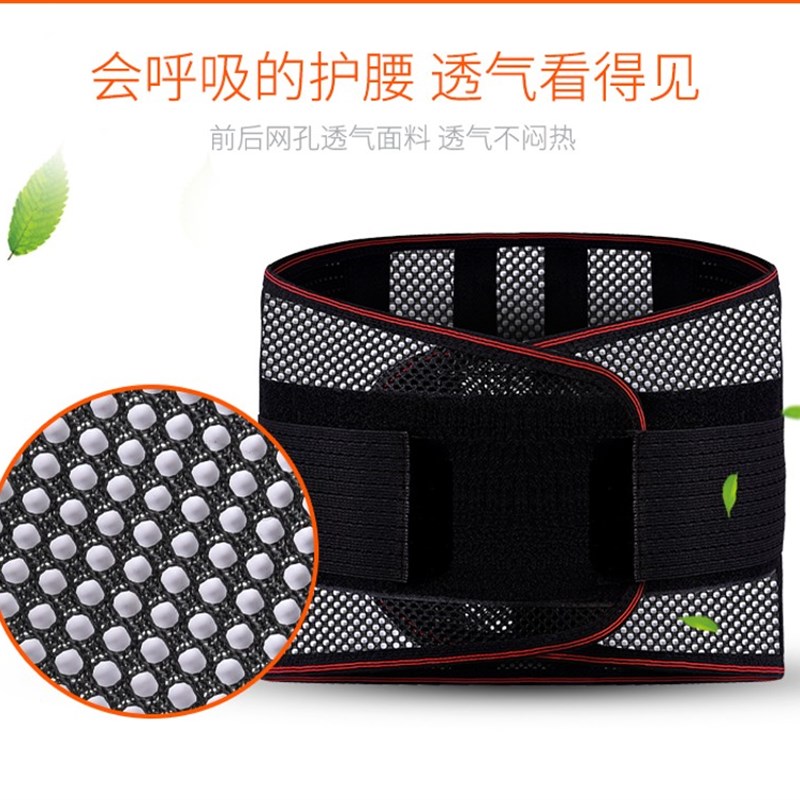 四季护腰带腰间盘透气型保健腰托暖宫钢板超薄款男女腰围矫正