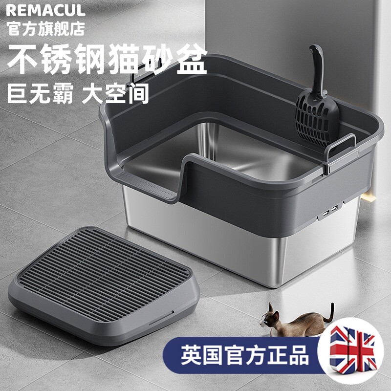 【终身质保】英国不锈钢猫砂盆图片