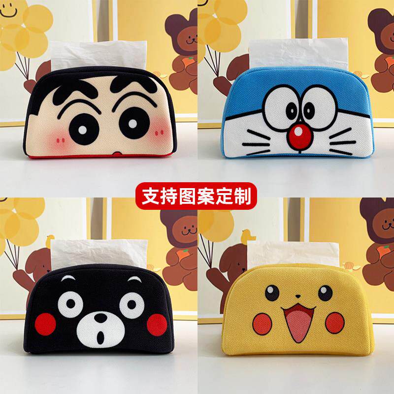 卡通布艺纸巾盒创意车载扶手箱抽取式卫生纸袋家居餐桌卧室办公可