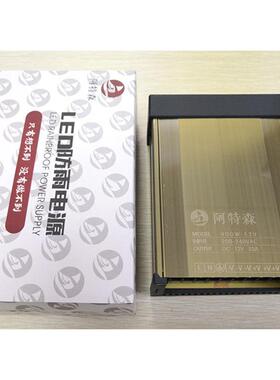 阿特森12V400W200WLED防雨开关电源招牌广告发光字灯箱变压器包邮