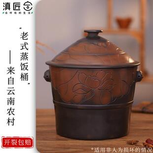 农村蒸饭木桶老式家用云南蒸米饭的甑子全手工高端蒸笼架建水紫陶
