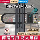 U型锁有框玻璃门锁免打孔店铺门店不锈钢防盗大门电子挂锁密码 锁