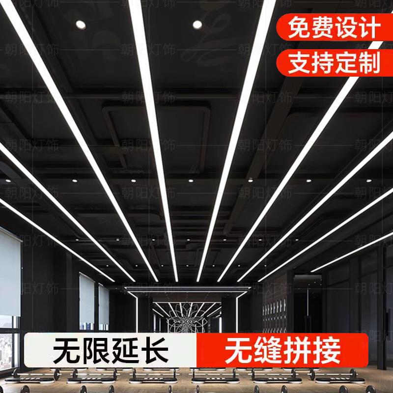 led长条灯办公灯店铺商用超市健身房台球室专用无缝拼接条形吊灯