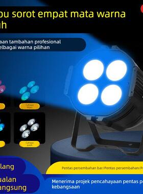 四眼面光灯cob补光灯婚庆宴会厅射灯舞台灯光led染色灯全彩帕灯