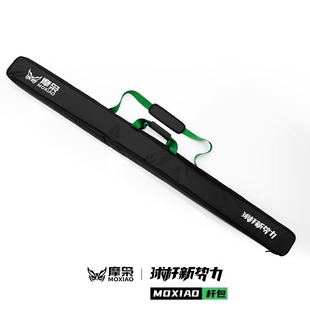 摩枭台球杆双槽三槽杆盒外包一体通杆中式八球小头斯诺克可背