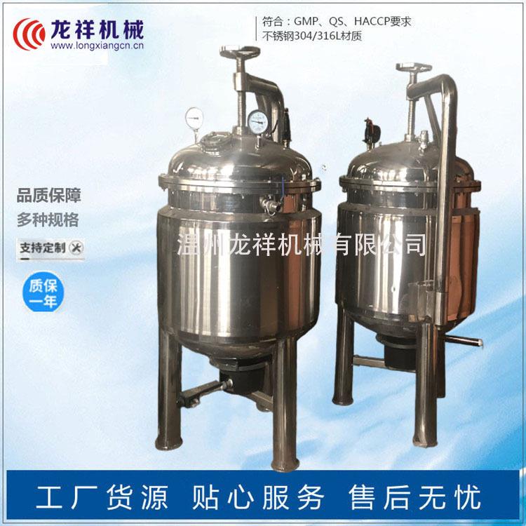 高温高压蒸煮机器煮花生黄豆高压锅蒸粽子304不锈钢高压蒸煮锅