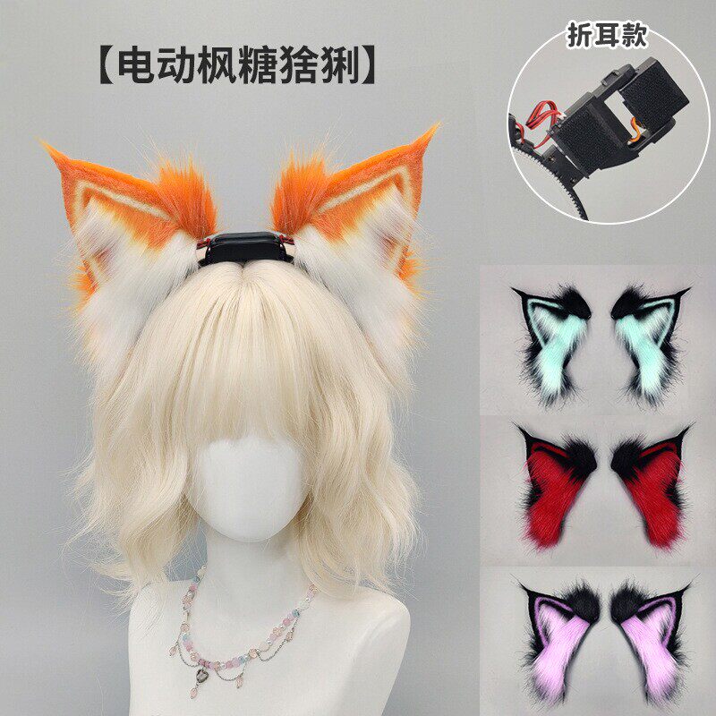 重力感应猫耳发箍充电摸头可动狐狸耳朵可替换电动折耳兽耳发箍