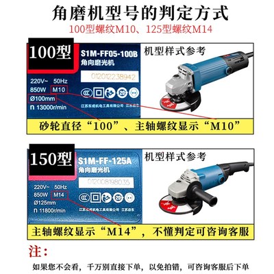 角磨机压板100改装通用配件磨光机夹板扳手护罩125角磨机螺母150