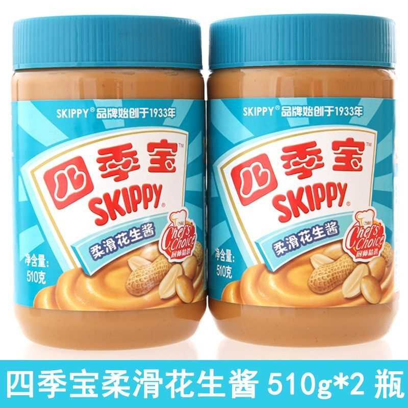 四季宝柔滑花生酱390g 510g  家用早餐涂抹面包酱火锅料颗粒酱