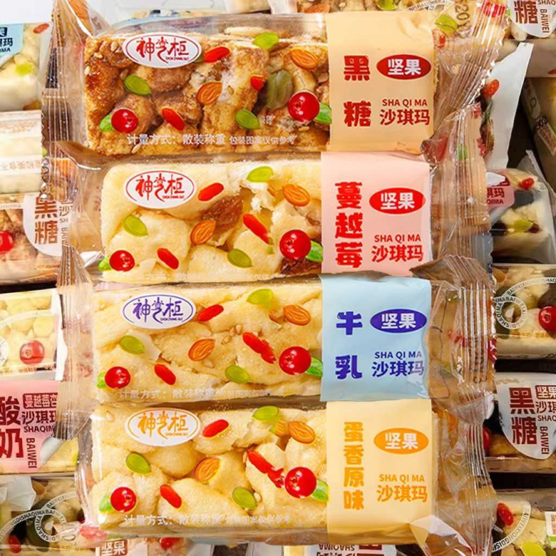 【划算65袋】蔓越莓坚果沙琪玛零食黑糖下午茶糕点早餐批发整箱