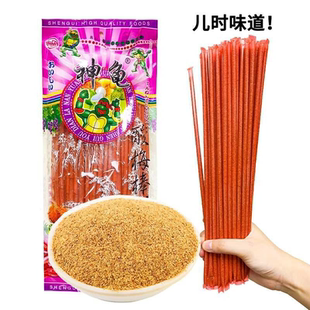 神龟酸梅棒酸梅粉陈皮粉吸管糖粉8090后怀旧儿童酸甜零食儿时回忆