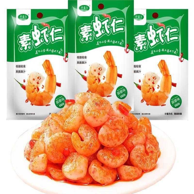 素虾仁魔芋素食虾仁开袋即食批发零食便宜香辣蒜香麻辣小吃