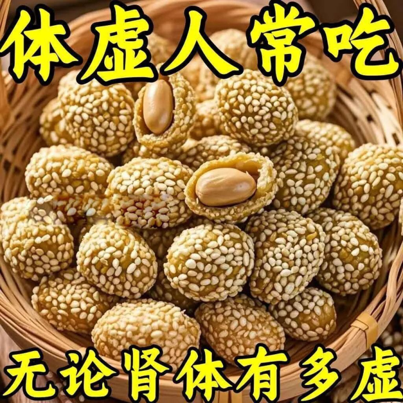 芝麻花生豆花生米鱼皮花生休闲坚果零食年货儿童铁观音片便宜批发