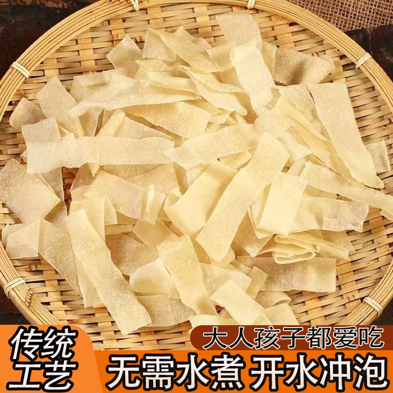 铁棍山药0脂干面皮河南长条干凉皮免煮劲道顺滑手工干货新鲜山药图片