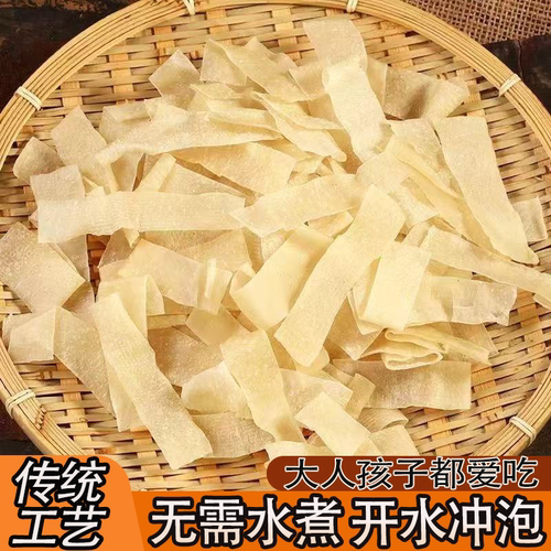 铁棍山药0脂干面皮河南长条干凉皮免煮劲道顺滑手工干货新鲜山药