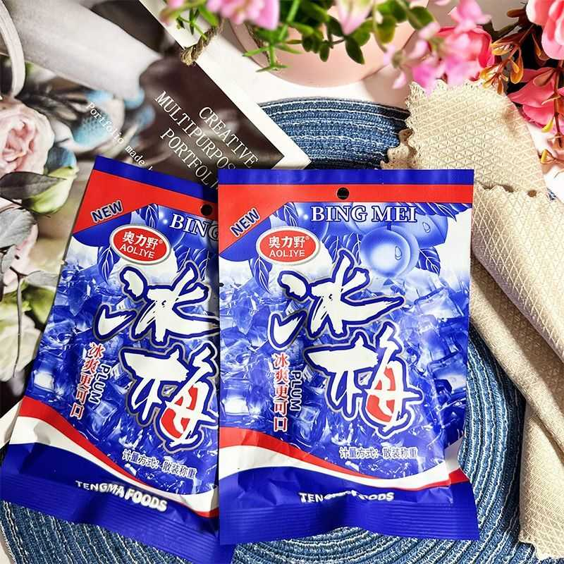 清凉冰梅果西梅独立小包装8090童年零食怀旧校园宿舍解馋零食批发