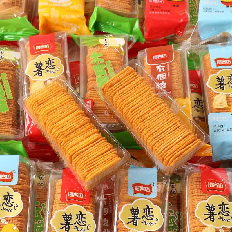 香葱鸡汁薄脆饼干早餐代餐饼儿童休闲零食小吃食品批发包邮