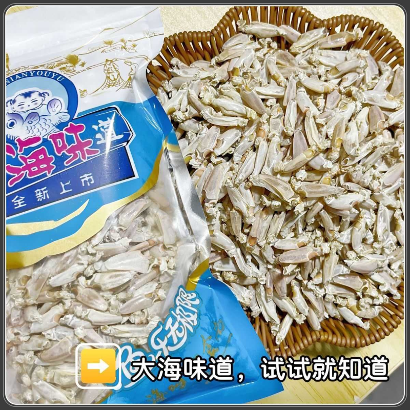 虾虎腿皮皮虾腿海鲜干货解馋小零食低卡解压小零食虾干腿肉海瓜子