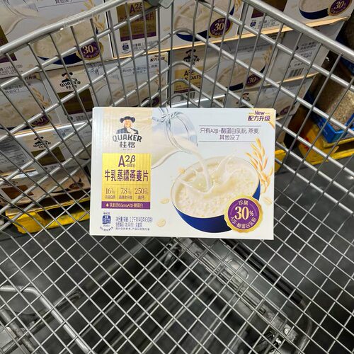 山姆桂格A2β-酪蛋白牛乳蒸糯燕麦片饱腹懒人早餐代购官方旗舰店