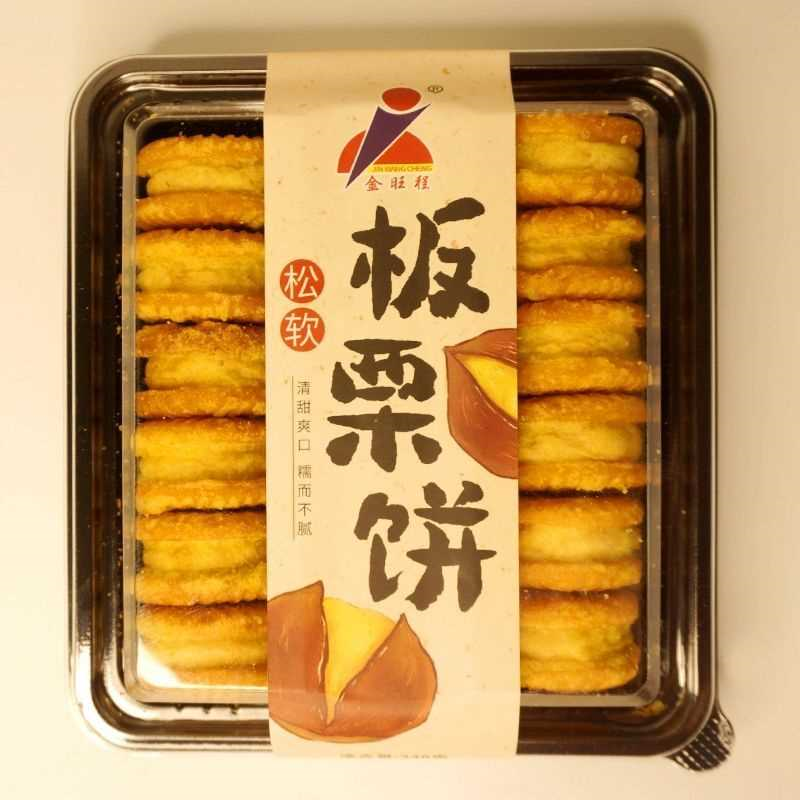 绿豆糕酥饼盒装板栗山药味传统老式糕点点心手工休闲零食金旺程