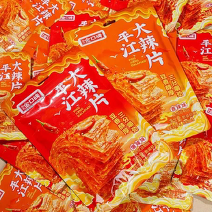 平江大辣片小包装小袋爆辣手撕豆皮网红休闲零食儿时怀旧麻辣零食