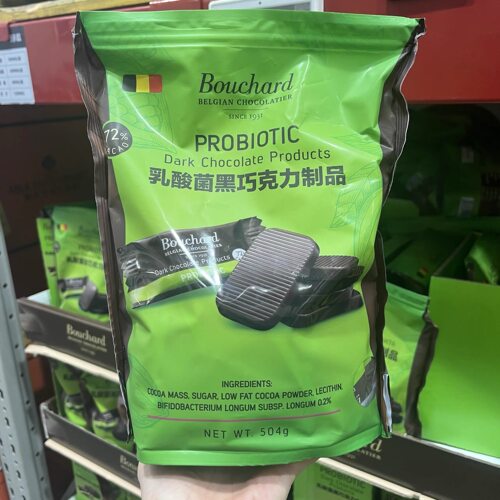 山姆Bouchard乳酸菌黑巧克力制品干净配方烘焙蛋糕代购官方旗舰店