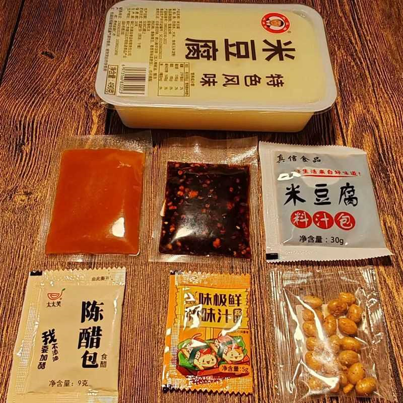 凉拌米豆腐贵州特产美食铜仁小吃凉粉江口松桃米豆腐配料搭配