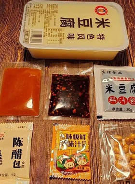 凉拌米豆腐贵州特产美食铜仁小吃凉粉江口松桃米豆腐配料搭配