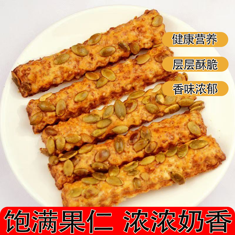 果仁手工香脆南瓜酥山药条千层酥浓浓奶香香酥不油腻上班上学零食