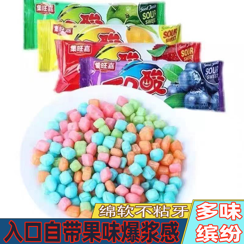 一口酸软糖水果味16g*5-60包酸糖绵软不粘牙儿时味道零食橡皮qq糖