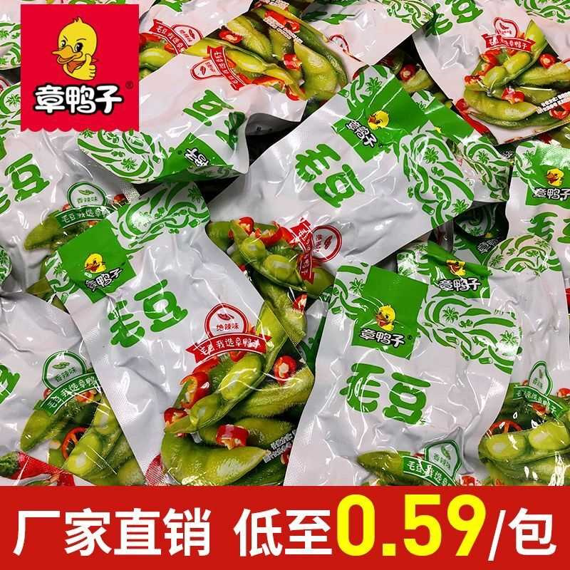 章鸭子毛豆香辣400g卤味素食湖南特产麻辣休闲零食小吃批发即食品