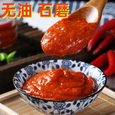 【爆辣石磨】安徽辣酱无油魔鬼辣椒酱特辣原味蘸料辣椒糊拌饭拌面