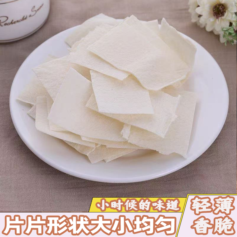山药片商用半成品爽口鲜弹清香薄脆轻薄酥脆整箱散装休闲解馋零食