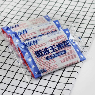 微波炉爆米花100g 袋香甜奶油味焦糖味草莓香橙味爆裂玉米花