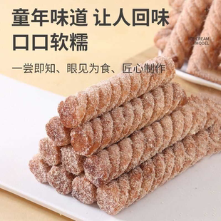 【回头客1397人】新品爆条爆款怀旧休闲膨化小包装散装长条