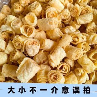 响铃卷边角料炸腐竹螺狮粉麻辣烫配菜凉拌菜饺子馅厂家处理