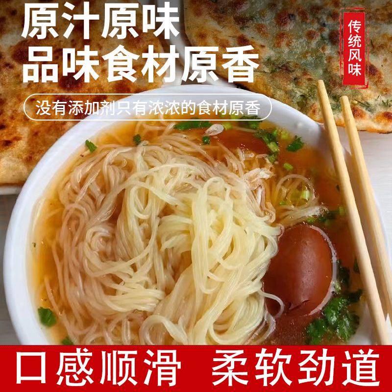 唐山特产早餐正宗朝鲜面油丝面蓟县批发干面袋装辣早餐热面散装