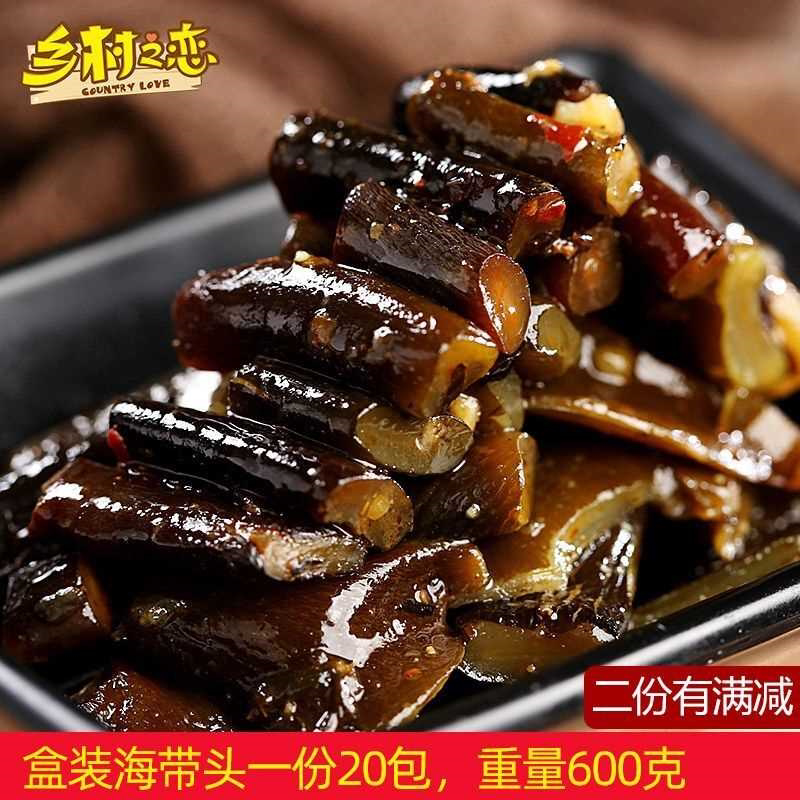 海带根特厚海带头开袋即食成人零食下饭菜海带头香辣巨厚休闲素食