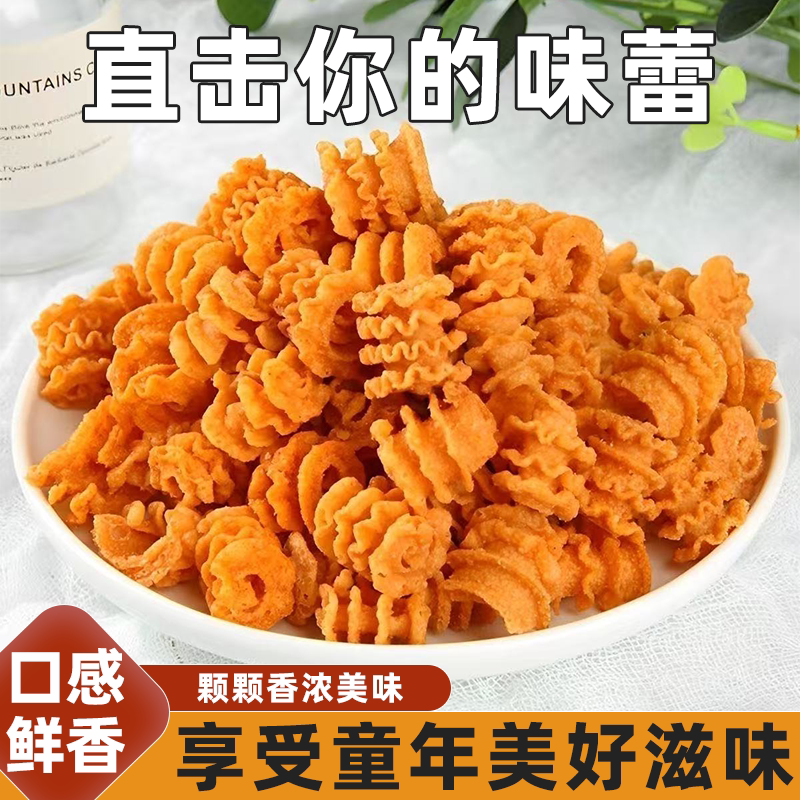 小俊男水煮鱼32g70g怀旧小吃聚会聚餐休闲追剧零嘴小零食酥脆可口