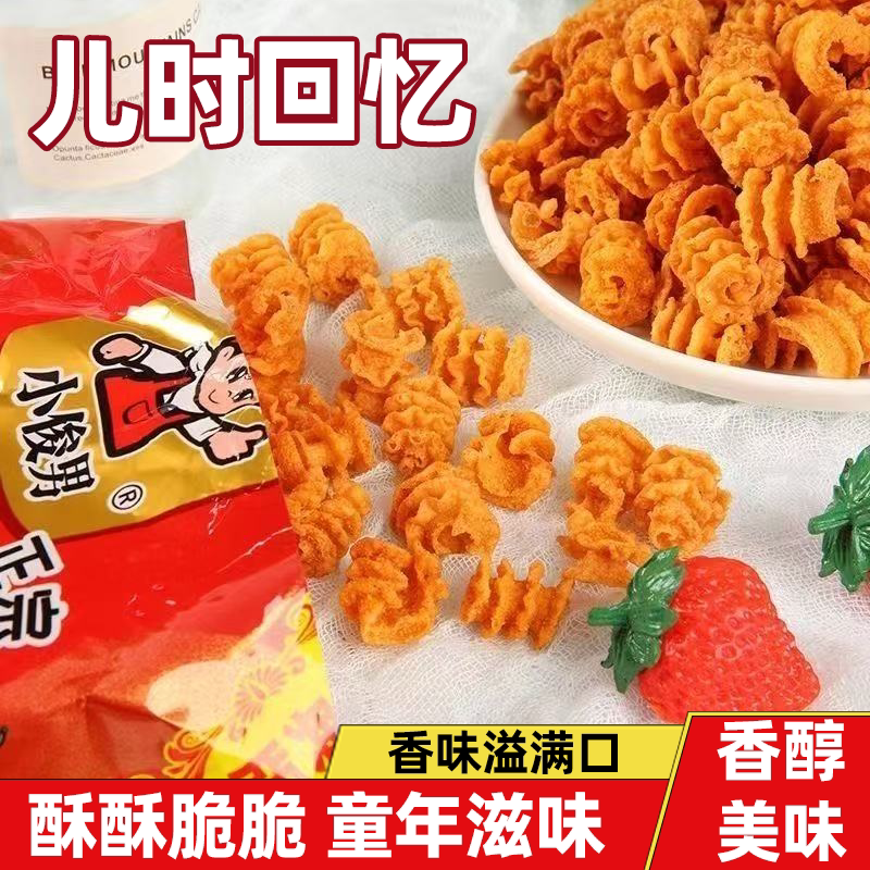 小俊男水煮鱼32g70g酥酥脆脆童年滋味香溢满口休闲小零食儿时回忆